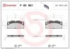 Гальмівні колодки дискові PRZOD BREMBO P62001 (фото 1)