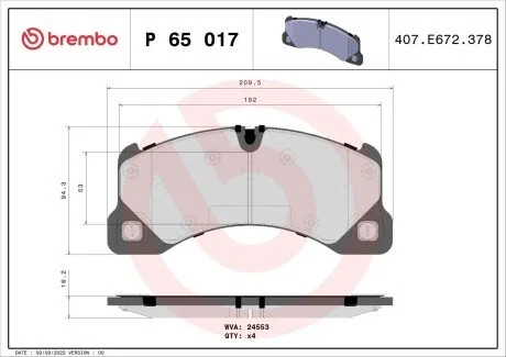 Гальмiвнi колодки к-кт. BREMBO P65 017