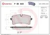 Гальмівні колодки (набір) BREMBO P65040 (фото 1)