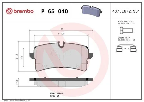 Гальмівні колодки (набір) BREMBO P65040