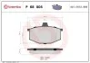 Гальмівні колодки, дискове гальмо (набір) BREMBO P68005 (фото 1)