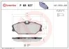 Гальмівні колодки, дискове гальмо (набір) BREMBO P68027 (фото 1)