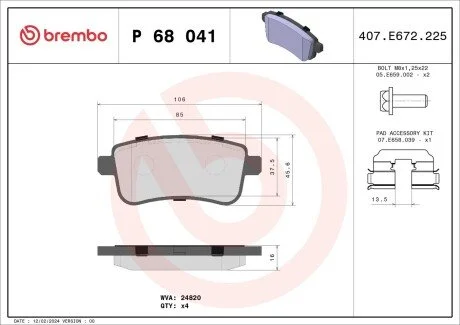 Тормозные колодки BREMBO P68041