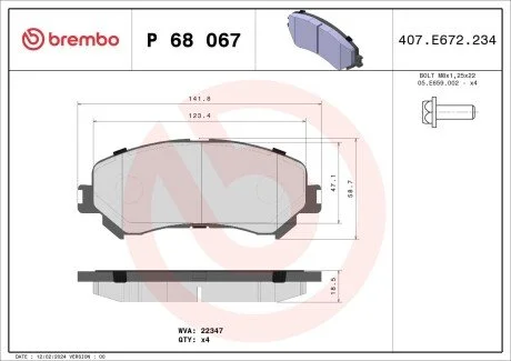 Комплект тормозных колодок BREMBO P68 067