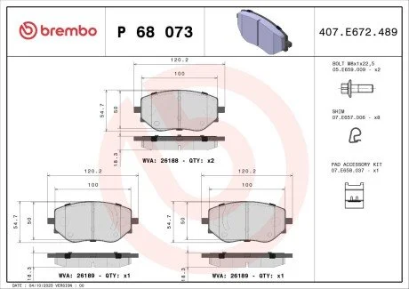 Гальмівні колодки дискові BREMBO P68073