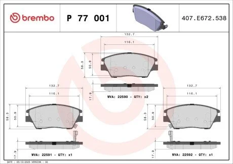 Автозапчасть BREMBO P77001