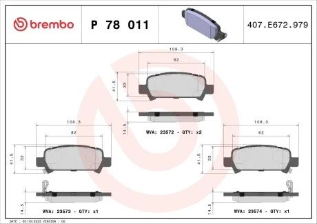 Тормозные колодки BREMBO P78 011