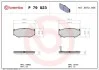 Колодки тормозные дисковые, к-кт. BREMBO P79023 (фото 1)