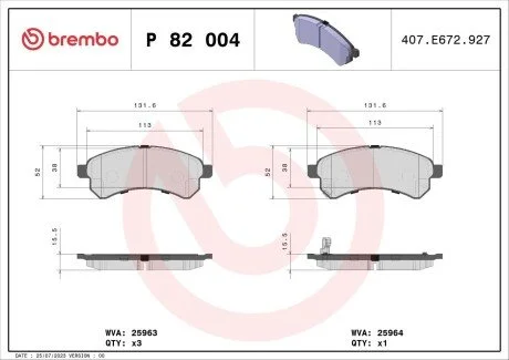 Автозапчасть BREMBO P82004 (фото 1)