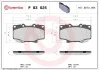Гальмівні колодки дискові BREMBO P83 025 (фото 1)