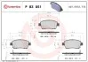 Тормозные колодки Brembo P83 051