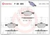 Тормозные колодки Brembo P83085