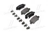Тормозные колодки Brembo P83 112