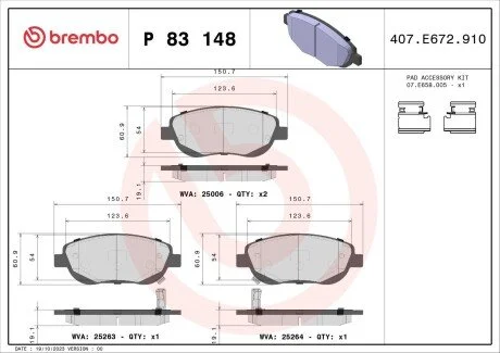 Колодки тормозные дисковые передние BREMBO P83148