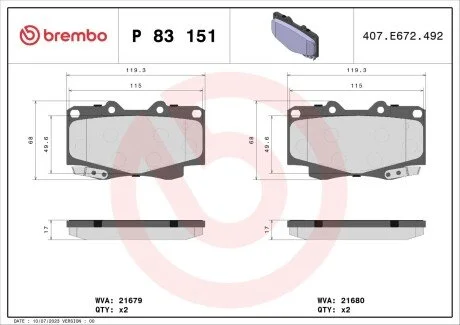 Колодки гальмівні BREMBO P83151