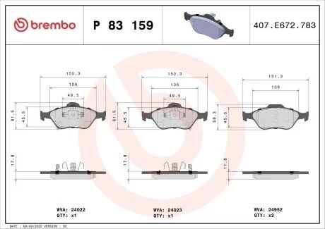 Комплект тормозных колодок BREMBO P83159