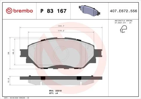Гальмівні колодки дискові BREMBO P83167