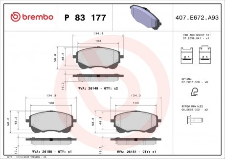 Гальмівні колодки дискові BREMBO P83 177 (фото 1)