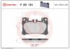 Klocki ham. ty BREMBO P83181 (фото 1)