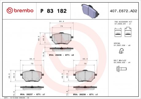 Гальмівні колодки дискові BREMBO P83182 (фото 1)