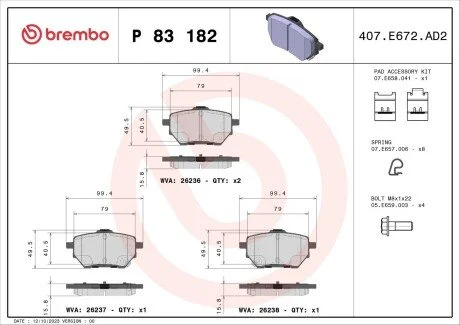 Гальмівні колодки дискові BREMBO P83182