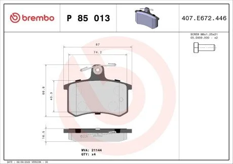 Гальмiвнi колодки к-кт. BREMBO P85 013