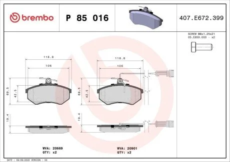 Гальмівні колодки, дискове гальмо (набір) BREMBO P85016