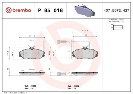 Гальмівні колодки дискові BREMBO P85 018