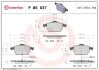 Klocki ham. AUDI/VW BREMBO P85037X (фото 1)