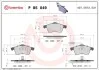 Тормозные колодки дисковые BREMBO P85 049 (фото 1)