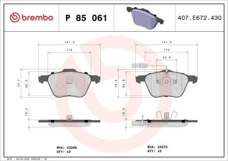 Гальмівні колодки дискові BREMBO P85 061