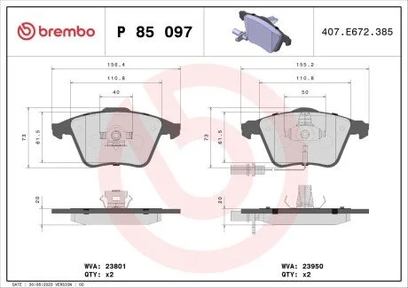 Тормозные колодки BREMBO P85 097