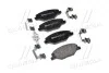 Тормозные колодки Brembo P85 121