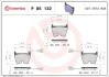 Дисковые тормозные колодки BREMBO P85132 (фото 1)
