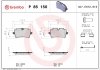 Комплект гальмівних колодок P85150X