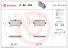 Klocki ham. ty BREMBO P85150X (фото 1)