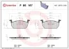 Гальмівні колодки дискові SEAT LEON 12- PRZÓD BREMBO P85167 (фото 1)