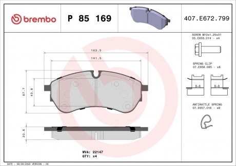 Комплект гальмівних колодок BREMBO P85169