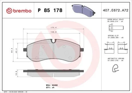 Гальмівні колодки дискові BREMBO P85178