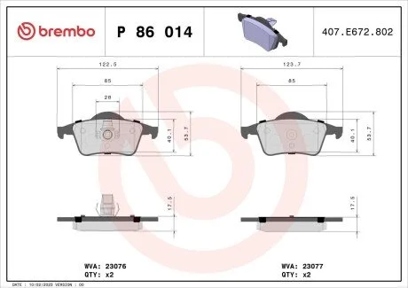 Колодки тормозные дисковые передние BREMBO P86014