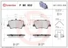 Колодки тормозные (задние) MB C-class (W204/C204) 07-14/E-class (C207/A207) 09-16/GLK (X204) 08-15 P86032