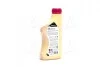 Антифриз RED G12 + Antifreeze (червоний)) 1kg BREXOL Antf-011 (фото 3)