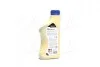 Антифриз BLUE G11 Antifreeze (синій) 1kg BREXOL Antf-020 (фото 3)