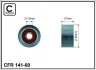!знято з в-цтва!Натяжний ролик(50x12x27 metal) Toyota Corolla/Starlett 1.0-1.3 89-97 141-00