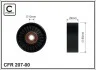 Ролик ремня приводного R51/D40/ 20700