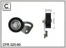 Ролик натяжний з планкою 70X25.5 BMW 3 (E36), 5 (E39), 7 (E38) 1.7D/2.5D 01.95-05.04 225-00