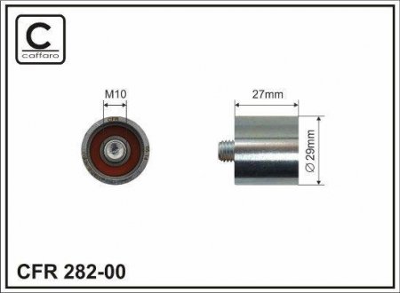 Автозапчасть CAFFARO 28200