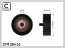 70x10x25,5 Ролик натяжн.паска генерат. Bmw E34/E36 1,8-2,5 91- 294-25