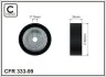 Ролик паска приводного Audi A3 1.8-2.0TFSI 04-12 (65x17x24) 33399