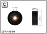 Ролик паска приводного vag 3.0 tfsi 08- (76x17x26) 41700